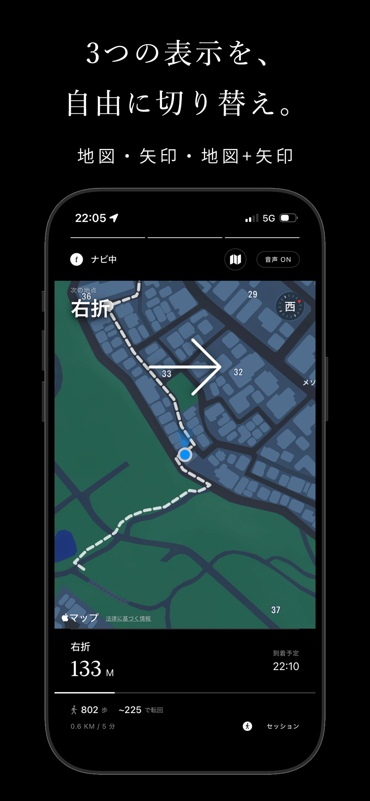 地図ナビゲーション